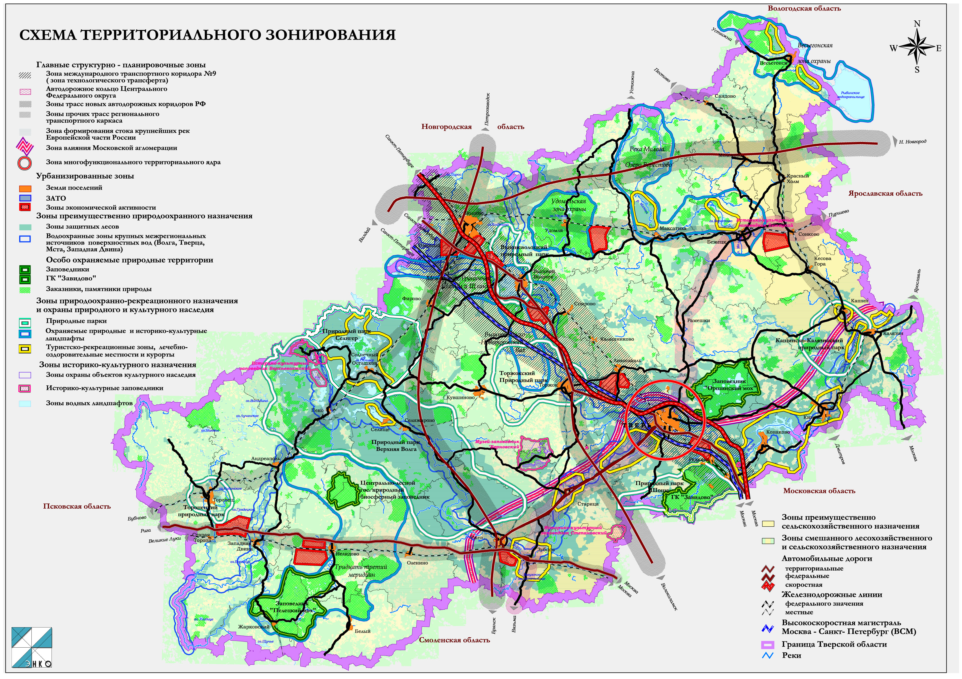 Территориальные города. Экологическая карта Твери. Зонирование Тверской области. Экологическая карта Тверской области. Схема зонирования территории Тверская область.